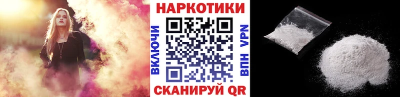 Что такое Устюжна ГАШИШ  КОКАИН  Амфетамин  МЕФ  СОЛЬ 