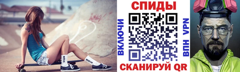 АМФЕТАМИН Розовый  продажа наркотиков  Устюжна 