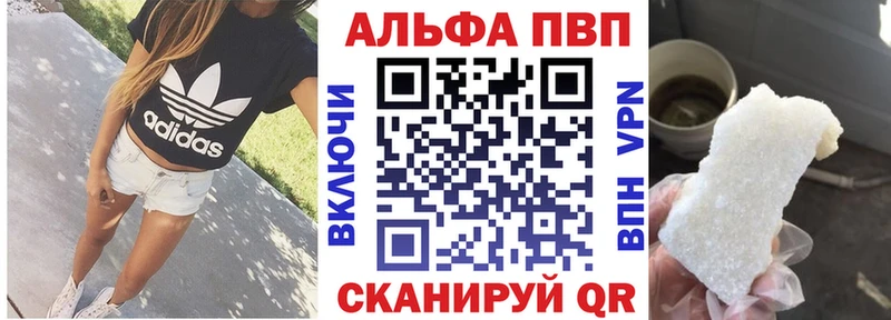 как найти закладки  кракен онион  APVP кристаллы  Устюжна 