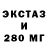Кокаин Эквадор MoscowVinegar