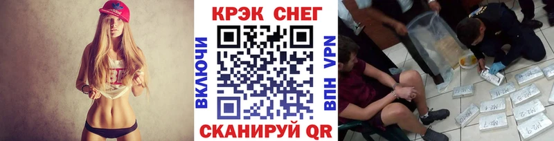 магазин    Устюжна  Кокаин Боливия 