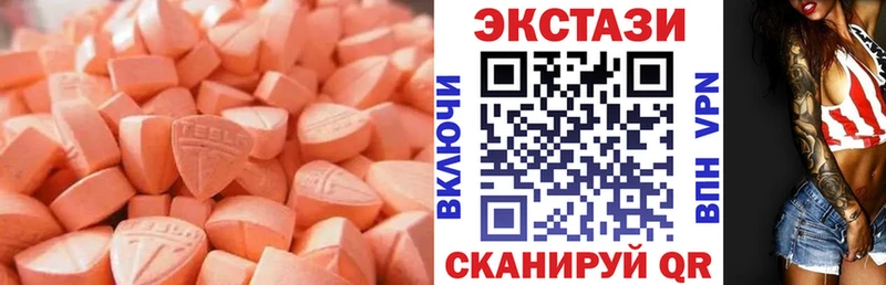 магазин  наркотиков  Устюжна  Экстази MDMA 