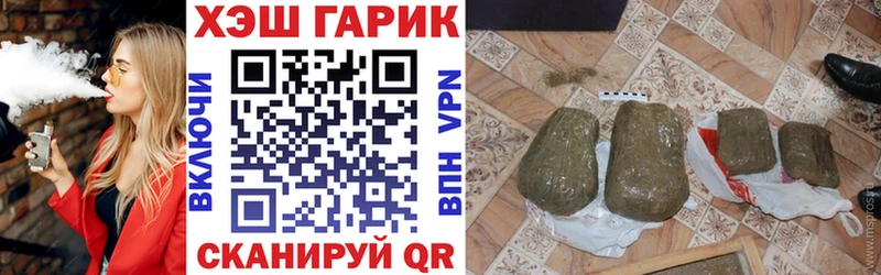 ГАШ Изолятор  Устюжна 
