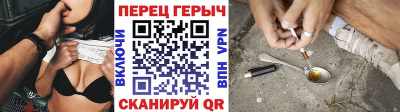 KRAKEN зеркало  Устюжна  ГЕРОИН герыч 