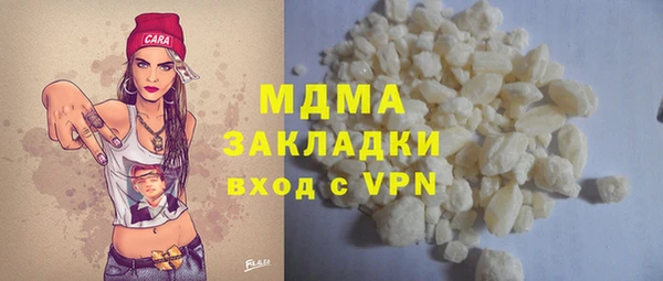 кокаин Киреевск