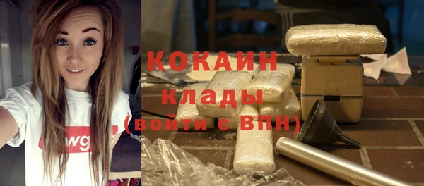 кокаин Киреевск