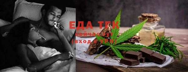 кокаин Киреевск