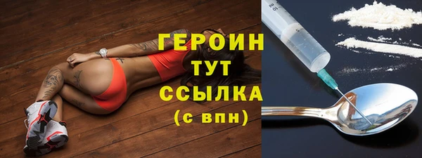 каннабис Кинешма