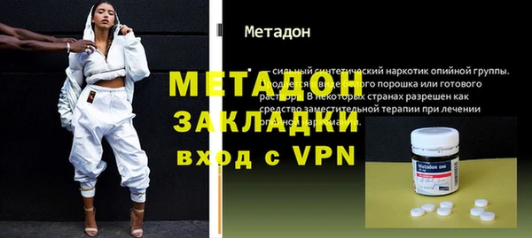 мефедрон мука Киренск