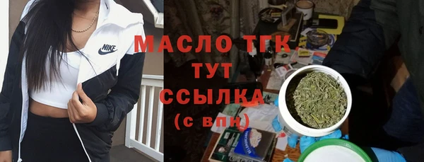 каннабис Кинешма
