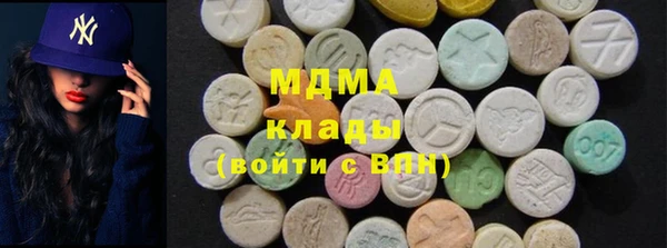 кокаин Киреевск