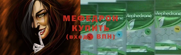 мефедрон мука Киренск