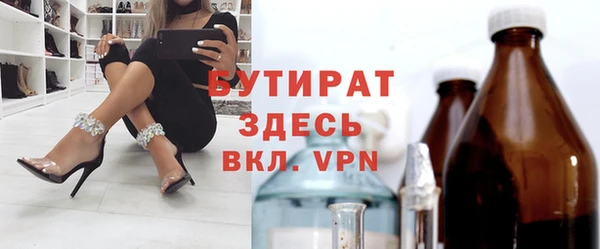 кокаин Киреевск