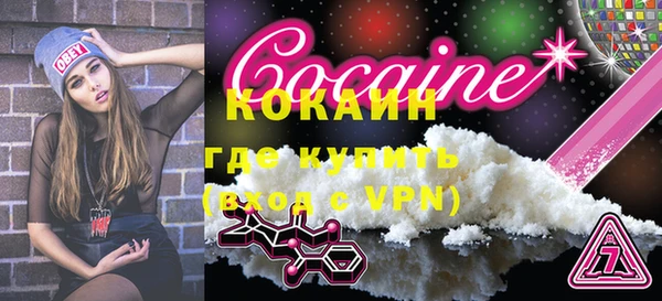 кокаин Киреевск