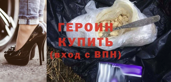 каннабис Кинешма