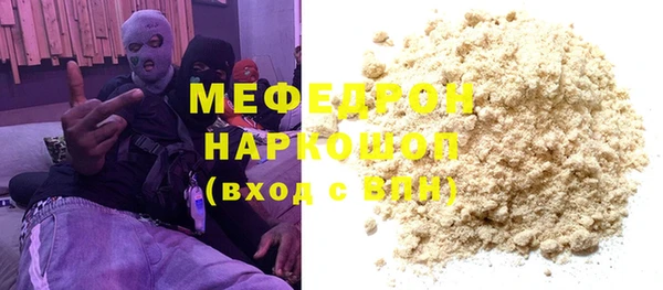 каннабис Кинешма