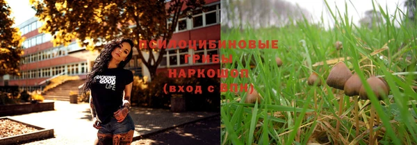 каннабис Кинешма