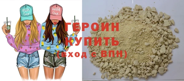 мефедрон мука Киренск