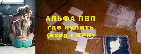 кокаин Киреевск