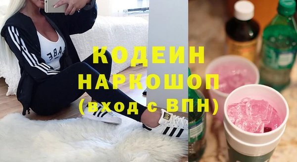 мефедрон мука Киренск