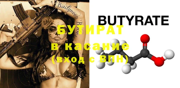 мефедрон мука Киренск