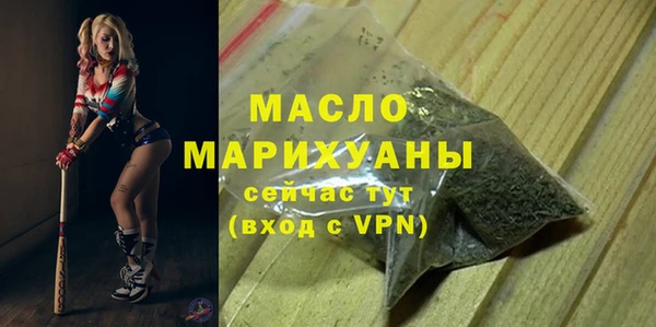 кокаин Киреевск
