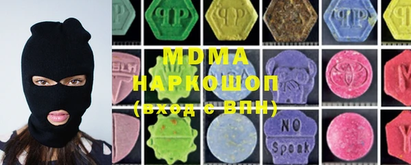 мефедрон мука Киренск