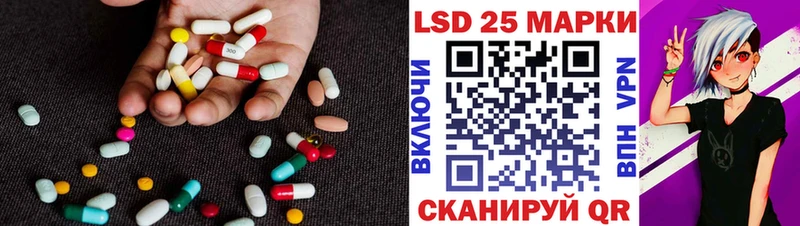 купить сайты Устюжна hydra tor LSD-25 экстази ecstasy