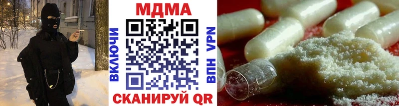 MDMA crystal  Устюжна 