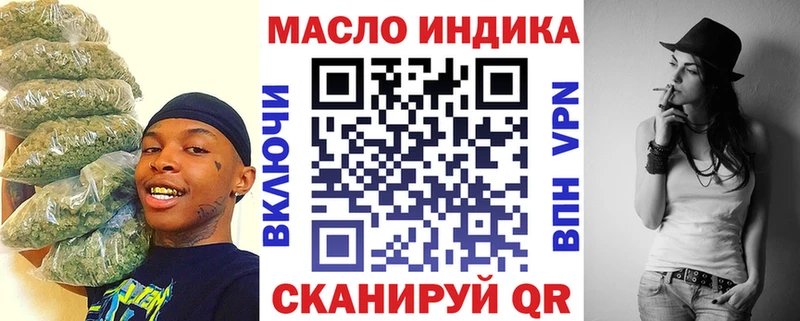 хочу   Устюжна  Дистиллят ТГК вейп 