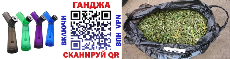 хочу наркоту  Устюжна  Каннабис планчик 